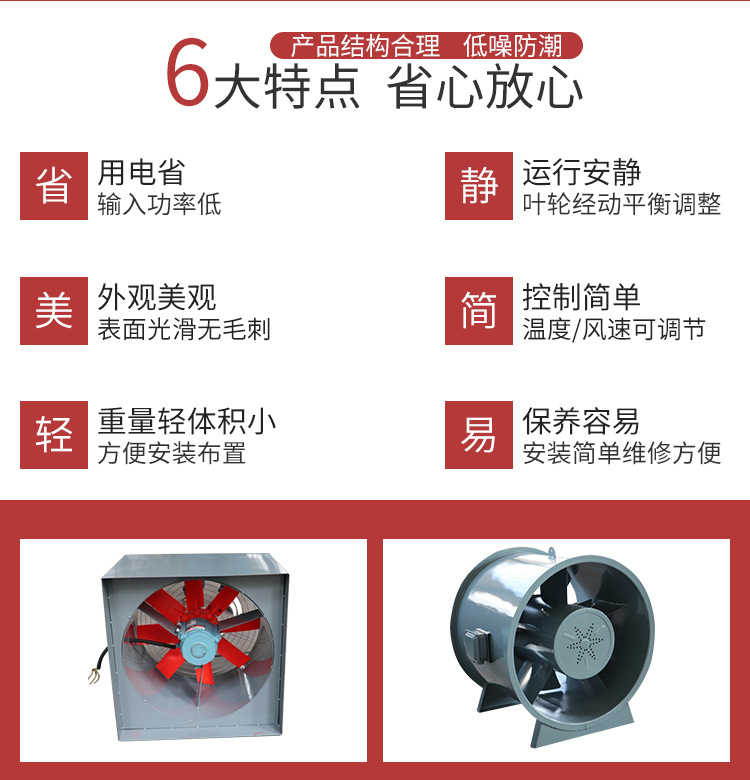 消防排烟风机�q�行所产生异味