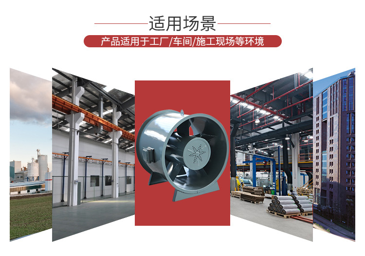消防排烟风机�q�行所产生异味