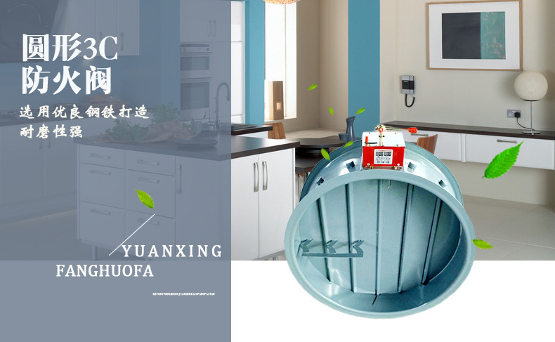 凯亿排烟防火阀安装的注意事��? onmousewheel=