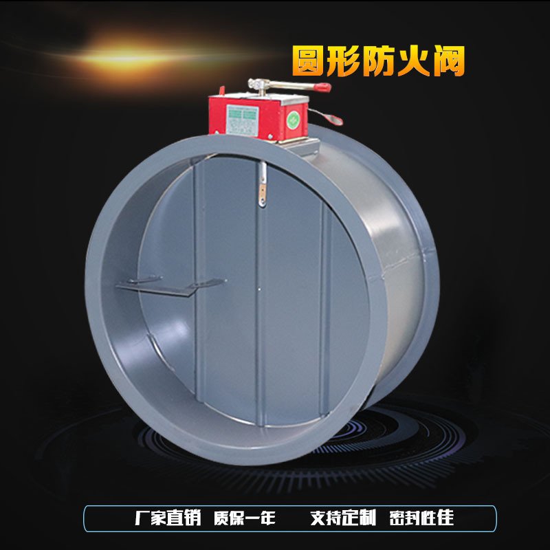 消防验收必须�?C风机防火阀