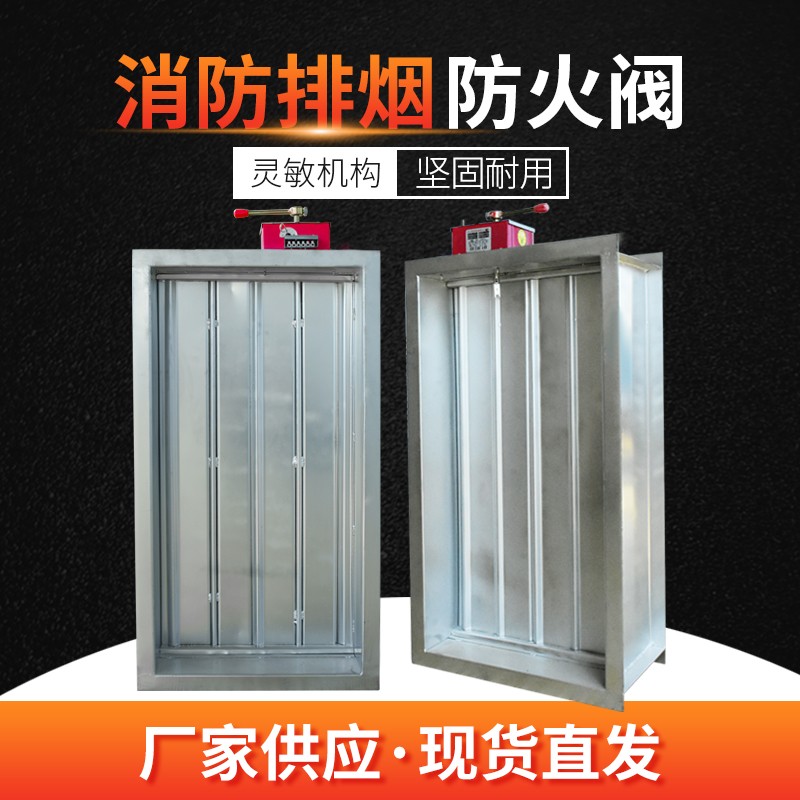 防火阀����? onmousewheel=