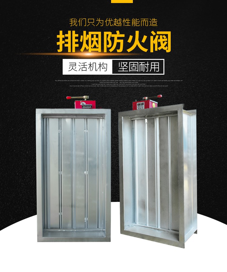 怎么���定排烟防火调节阀的功能好不好�Q�凯争K��火阀厂家