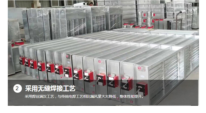 3C排烟防火阀的自动闭合报警装�|�特�? onmousewheel=