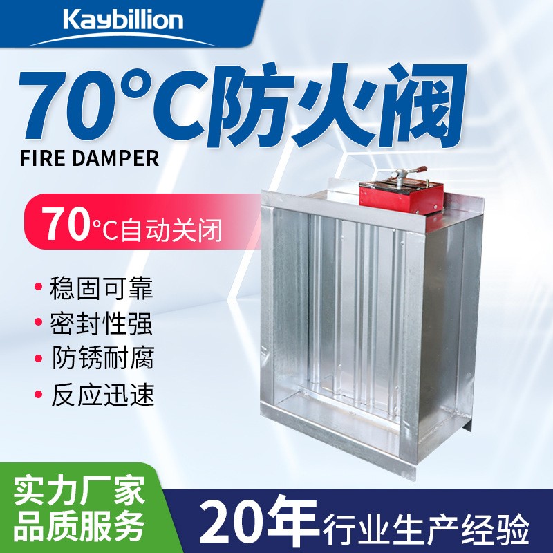 �?sh��)动防火阀原理�Q�一�Q? onmousewheel=