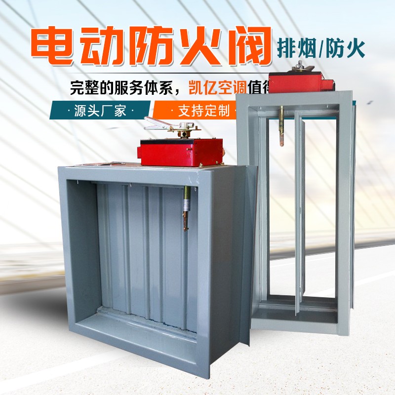 �?sh��)动防火阀的材质和作用